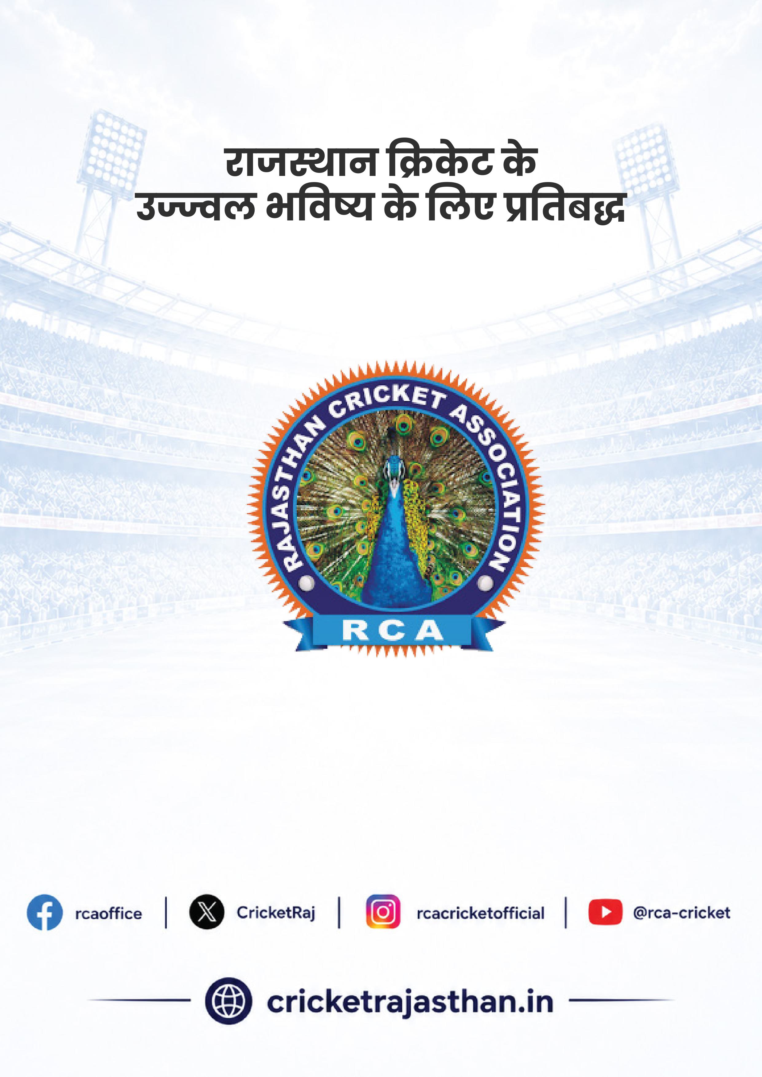 RCA-AD-HOC-Committee-90-days-Report-images-15