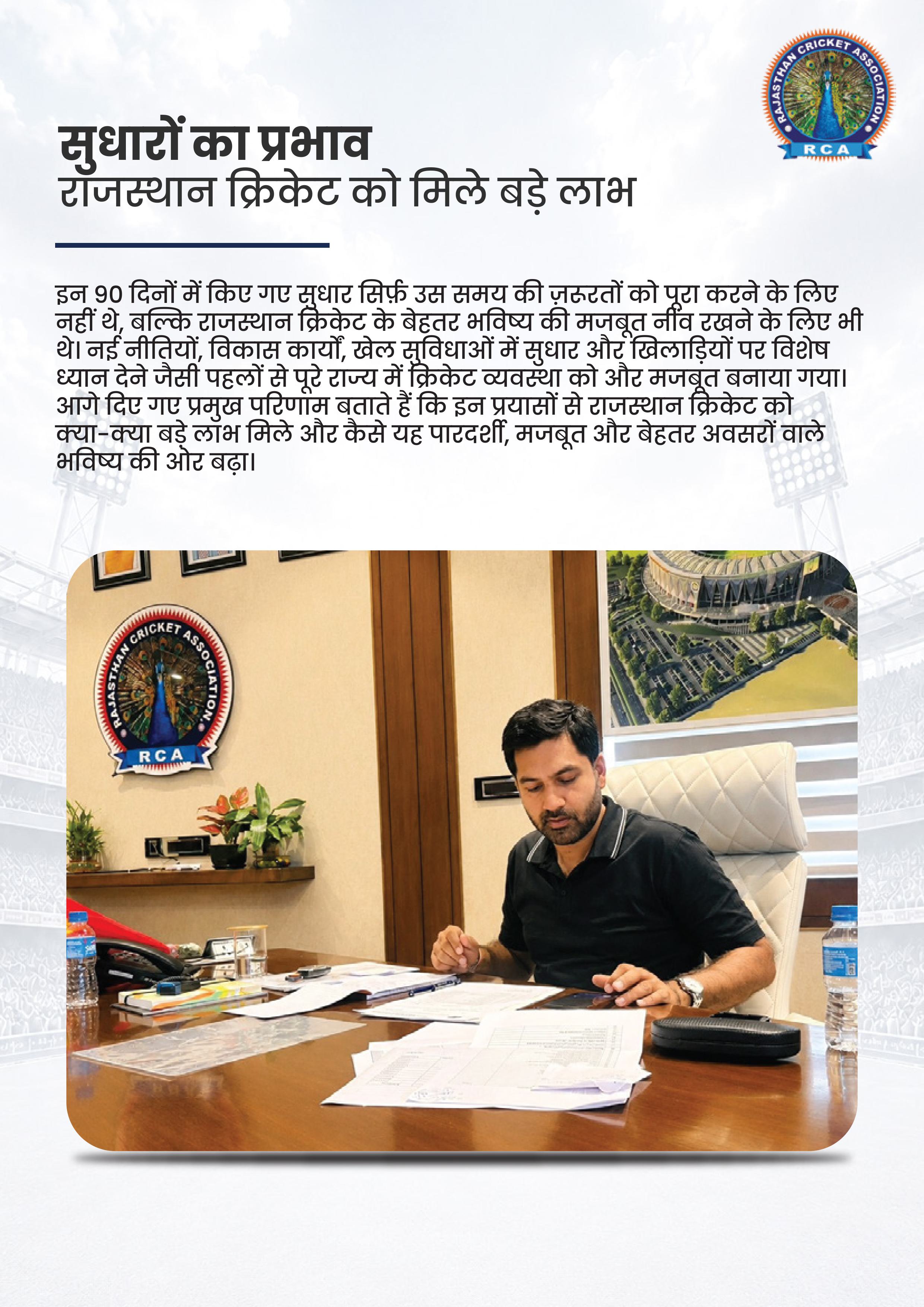 RCA-AD-HOC-Committee-90-days-Report-images-9